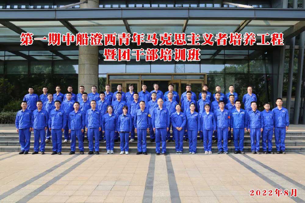 CSSC Chengxi Iniciada la Fase 1 del 